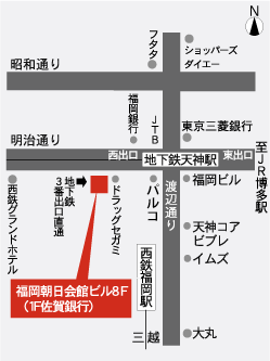 福岡センター 婚活 結婚を意識した出会いならノッツェneo